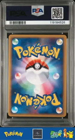 2009 Japanese Pokemon L1 HeartGold Collection 1st Ed 033/070 Ampharos PSA 10 - Image 2
