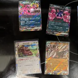 Pokemon TCG EX Mixed Lot Japanese Edition 16 Cards - Image 2