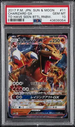 2017 POKEMON JPN SUN & MOON TO HAVE SEEN THE BATTLE RAINBOW CHARIZARD GX PSA 10 - Image 1