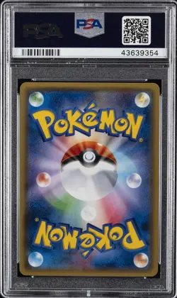 2017 POKEMON JPN SUN & MOON TO HAVE SEEN THE BATTLE RAINBOW CHARIZARD GX PSA 10 - Image 2
