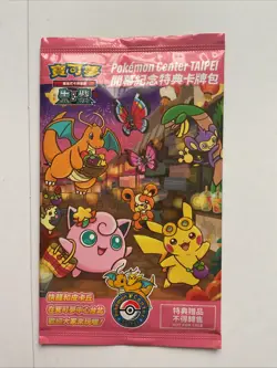SEALED Taipei Pikachu Promo 057/SV-P 2023 Pokemon Center Taiwan - Image 1