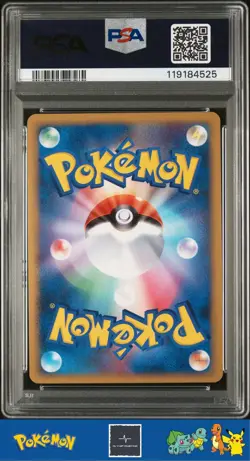 2009 Japanese Pokemon L1 HeartGold Collection 1st Ed 031/070 Mareep PSA 10 - Image 2