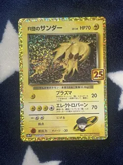 Pokemon Card 25th Anniversary Promo Team Rocket's Thunder - Image 2