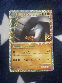 Pokemon Card 25th Anniversary Promo Team Rocket's Thunder - Image 4