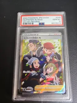 2022 Friends In Hisui PSA 10 Pokemon Japanese Card 249 VStar Universe SR s12a - Image 1