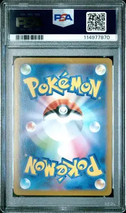 2025 POKEMON JAPANESE SV10-GLORY OF TEAM ROCKET #100 ROCKET'S HOUNDOOM PSA 10 - Image 2