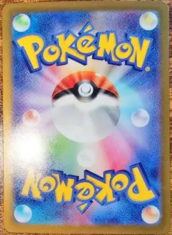 Pokemon TCG Mew EX RR 76/190 Japanese Sv4a: Shiny Treasure Card - Image 2