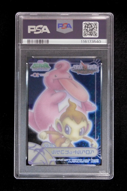 PSA 10 Pokemon Card Lickilicky & Chimchar SP-05 Holo Japanese Carddass DP Zukan - Image 2