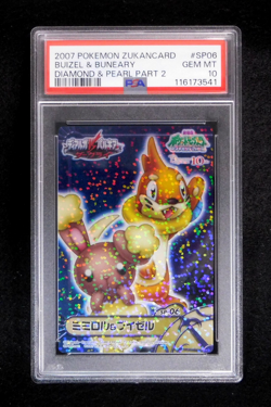 PSA 10 Pokemon Card Buizel & Buneary SP-06 Holo Japanese Carddass DP Zukan 2007 - Image 1