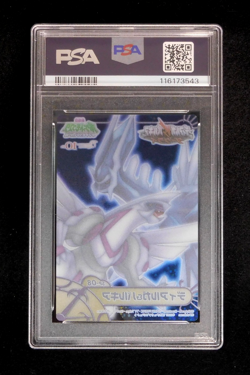 PSA 10 Pokemon Card Dialga & Palkia SP-08 Holo Japanese Carddass DP Zukan Part 2 - Image 2