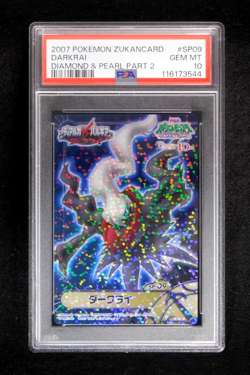 PSA 10 Pokemon Card Darkrai SP-09 Holo Japanese Carddass DP Zukan Part 2 2007 - Image 1