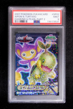 PSA 9 Pokemon Card Aipom & Turtwig SP-02 Holo Japanese Carddass DP Zukan Part 2 - Image 1