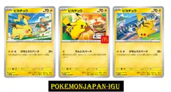 Pikachu 020/M-P 120.197/sv-p McDonald's Promo 2025 Pokemon Card Japanese set - Image 1