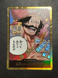 One Piece Card Don Card Gol D. Roger Gold Japanese DHL OP13 JAPAN FS - Image 1