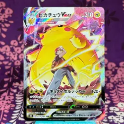 Pokemon Card Red's Pikachu VMAX CSR 223/184 S8b VMAX Climax Japanese [A++] - Image 1