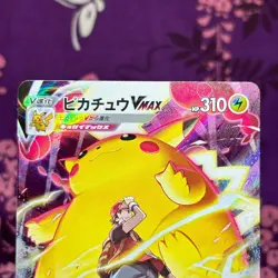 Pokemon Card Red's Pikachu VMAX CSR 223/184 S8b VMAX Climax Japanese [A++] - Image 2