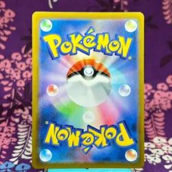 Pokemon Card Red's Pikachu VMAX CSR 223/184 S8b VMAX Climax Japanese [A++] - Image 4
