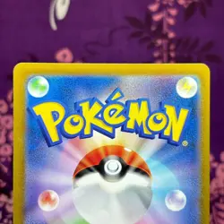 Pokemon Card Red's Pikachu VMAX CSR 223/184 S8b VMAX Climax Japanese [A++] - Image 5