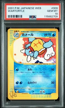 PSA 10 Wartortle 009/048 Web Series 2001 Pokemon Card Japanese - Image 1