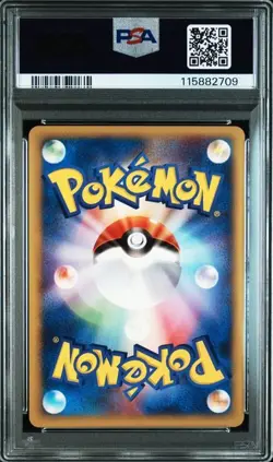PSA 10 Wartortle 009/048 Web Series 2001 Pokemon Card Japanese - Image 2