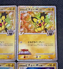 Pokemon Card Shiny Spiky-Eared Pichu M Summary - Image 3