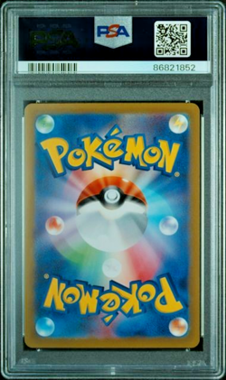 PSA 10 Drowzee AR sv1v 086/078 Violet ex - Pokemon Card Japanese - Image 2