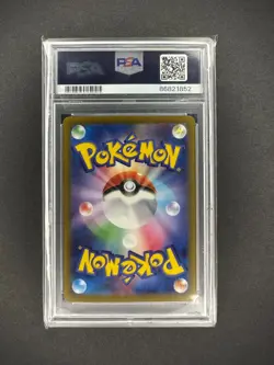 PSA 10 Drowzee AR sv1v 086/078 Violet ex - Pokemon Card Japanese - Image 4