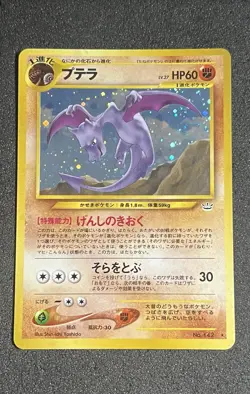 POKEMON CARD 2000 JAPANESE AERODACTYL HOLO NO.142 NEO REVELATION NEO 3 - Image 1