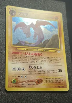 POKEMON CARD 2000 JAPANESE AERODACTYL HOLO NO.142 NEO REVELATION NEO 3 - Image 2