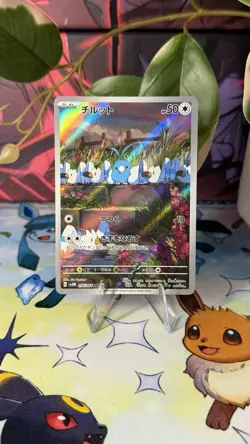 Swablu 076/066 AR Future Flash SV4M Pokemon TCG Card Japanese NM - Image 1
