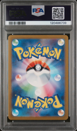 PSA 10 Pokemon Pikachu 173/165 Japanese Sv2a - Pokemon Card 151 Holo GEM MINT - Image 3