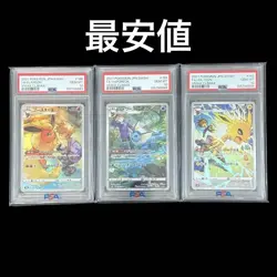 PSA 10 Eevee Flareon Jolteon Vaporeon CHR s8b Pokemon Cards set Japanese - Image 1