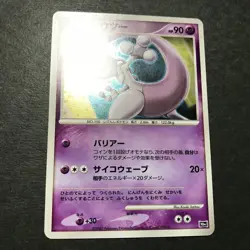 Striking Back Mewtwo 10th Movie Comm Set 2007 Holo Japanese Pokemon Card EX++ #2 - Image 5