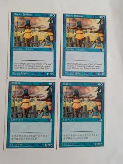 4 Straw Soldiers Portal 3K MTG Nm Free shipping with tracking - Image 1