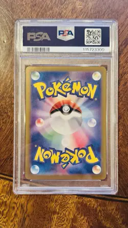 Pokemon Mew EX TCG Japanese Bubble Mew PSA 10 - Image 2