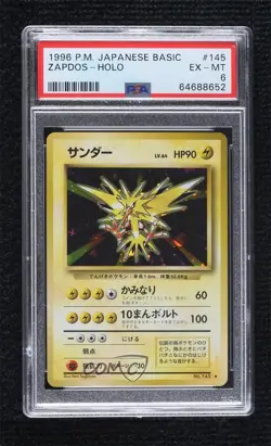 Zapdos Holo Japanese Pokemon Base Set PSA 6 1996 - Image 1