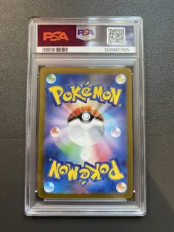 PSA 10 Eevee 078 Pokemon SV5A Crimson Haze Japanese 2024 Art Rare - Image 2