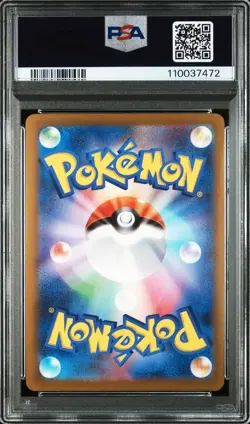 2023 Pokemon Japanese Eevee #062 Japanese Yu Nagaba X PCG Campaign PSA 10 - Image 2
