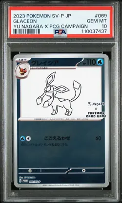 2023 Pokemon Japanese Glaceon #069 Japanese Yu Nagaba X PCG Campaign PSA 10 - Image 1