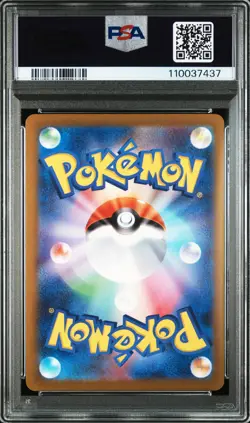 2023 Pokemon Japanese Glaceon #069 Japanese Yu Nagaba X PCG Campaign PSA 10 - Image 2