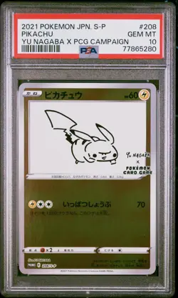 2021 Pokemon Japanese Pikachu #208 Japanese Yu Nagaba X PCG Campaign PSA 10 - Image 1