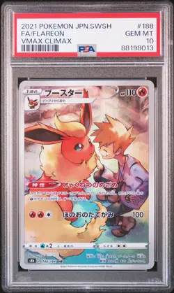 2021 Pokemon Japanese Sword & Shield Flareon #188 Japanese VMAX Climax PSA 10 - Image 1