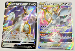 Pokemon Karte TCG Arceus VSTAR 083+084/100 S9 Lost Abyss Holo Japanisch NM - Image 1