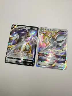 Pokemon Karte TCG Arceus VSTAR 083+084/100 S9 Lost Abyss Holo Japanisch NM - Image 2