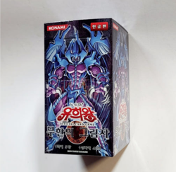 Yugioh Cards Shadow Of Infinity Booster Box SOI-KR Korean Ver. - Image 1