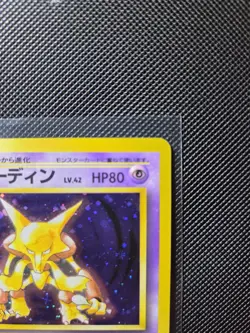 Pokemon Alakazam Card Japanese Edition, Holo Rare, No.065 Base Set - Image 3