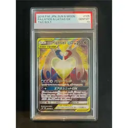 Pokemon Card Latias & Latios Tag Team GX 105 095 sm9 SR PSA10 Japanese a326e4b9 - Image 1