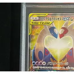 Pokemon Card Latias & Latios Tag Team GX 105 095 sm9 SR PSA10 Japanese a326e4b9 - Image 3