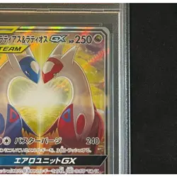 Pokemon Card Latias & Latios Tag Team GX 105 095 sm9 SR PSA10 Japanese a326e4b9 - Image 4