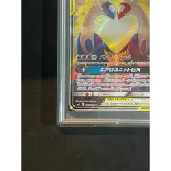 Pokemon Card Latias & Latios Tag Team GX 105 095 sm9 SR PSA10 Japanese a326e4b9 - Image 5